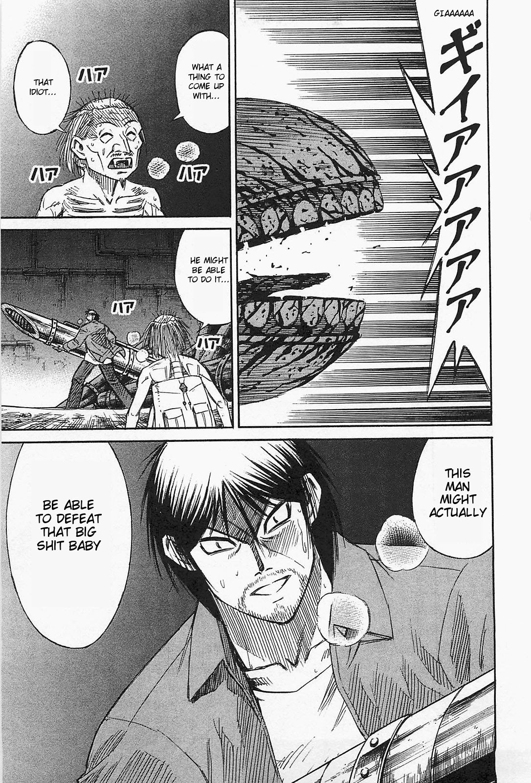 Higanjima – Saigo no 47 Hiai Chapter 37 - Page 3