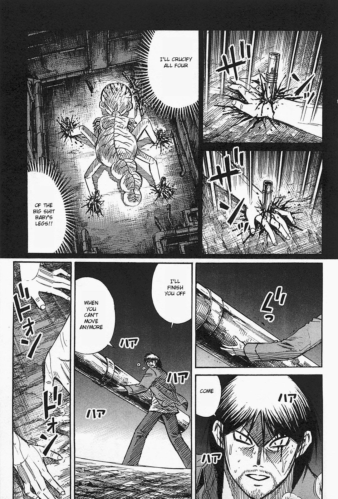 Higanjima – Saigo no 47 Hiai Chapter 38 - Page 1