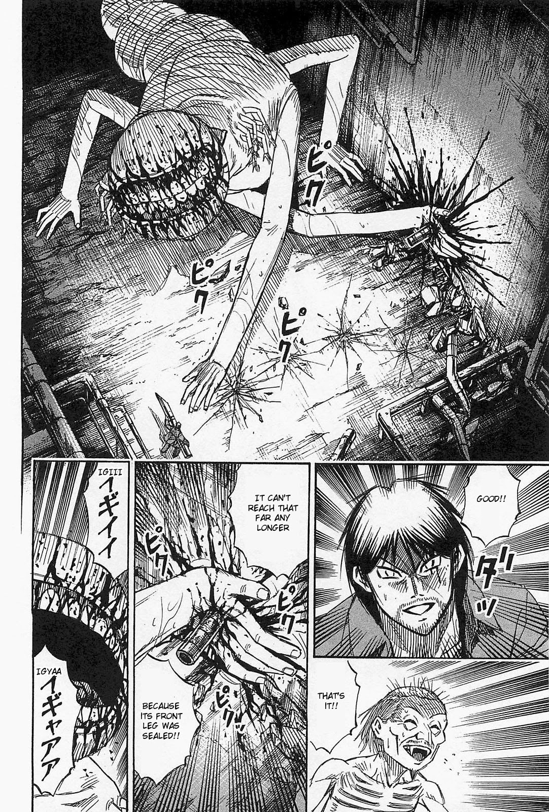 Higanjima – Saigo no 47 Hiai Chapter 38 - Page 10
