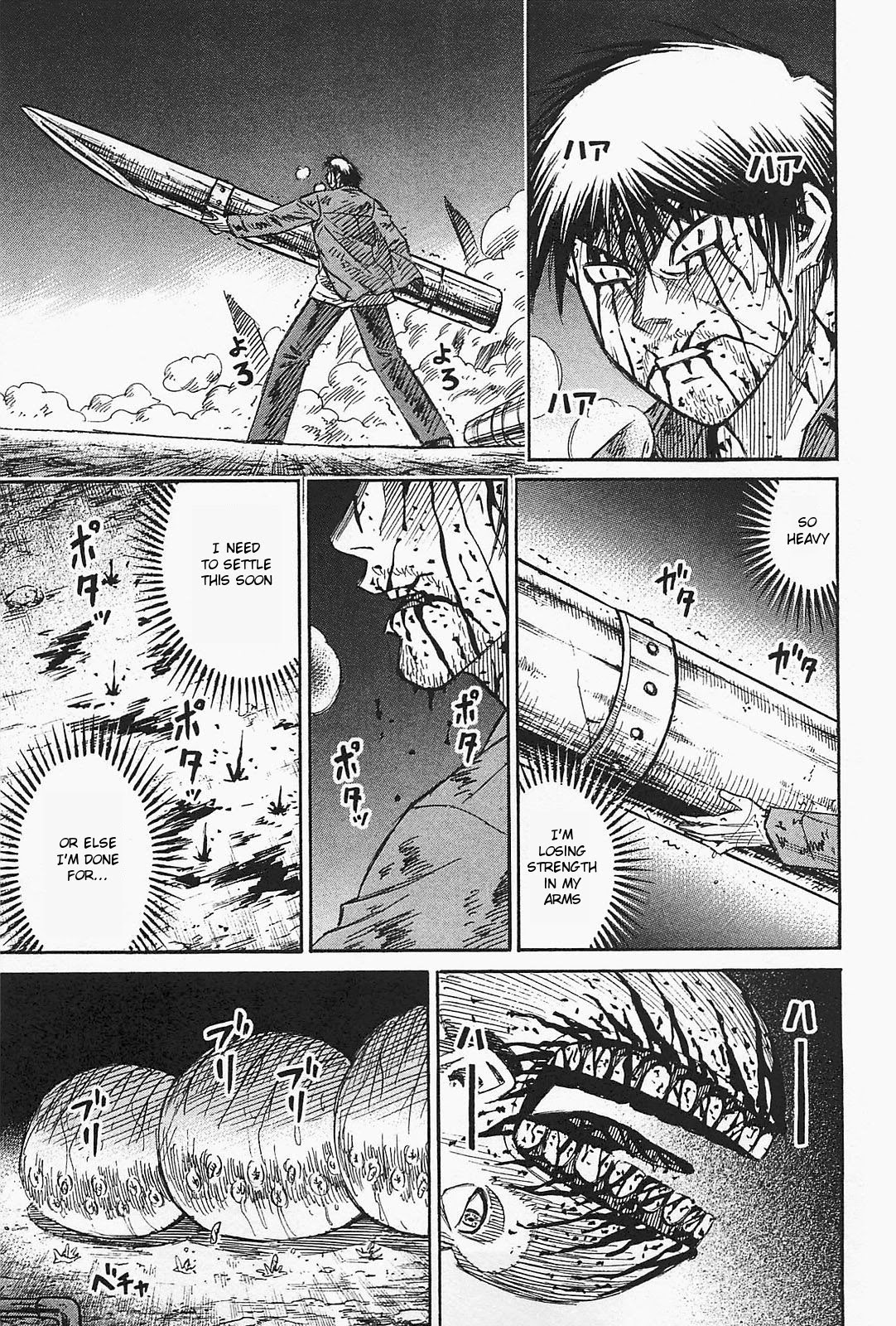 Higanjima – Saigo no 47 Hiai Chapter 39 - Page 1