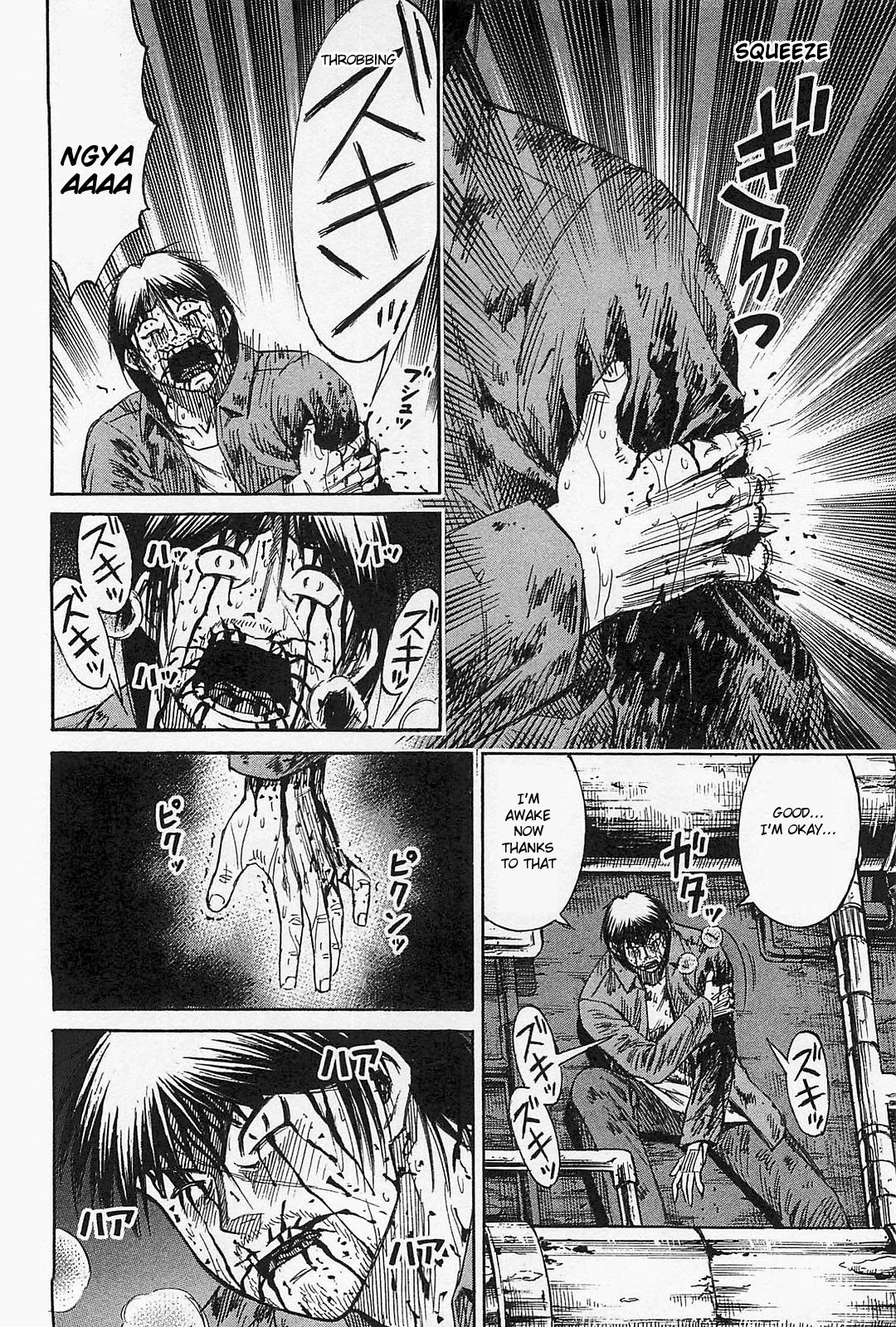 Higanjima – Saigo no 47 Hiai Chapter 39 - Page 12