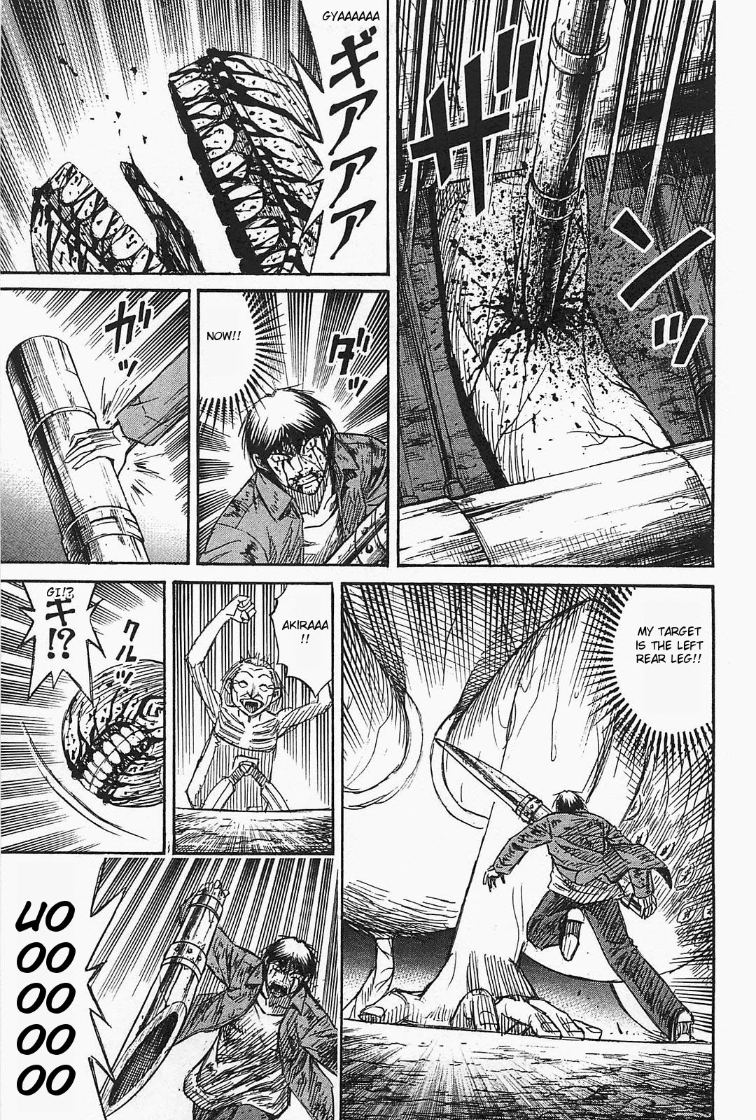 Higanjima – Saigo no 47 Hiai Chapter 39 - Page 15