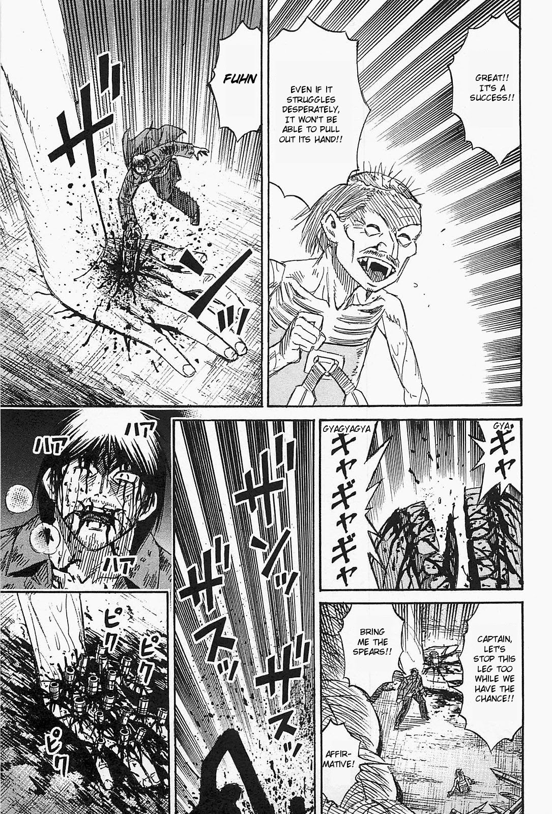Higanjima – Saigo no 47 Hiai Chapter 39 - Page 19