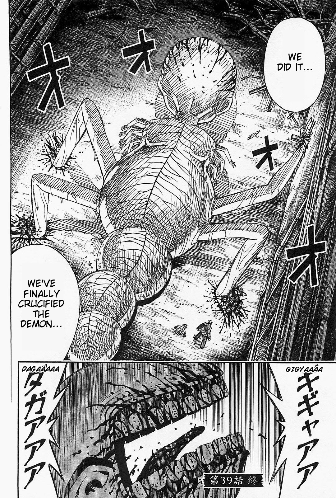 Higanjima – Saigo no 47 Hiai Chapter 39 - Page 20