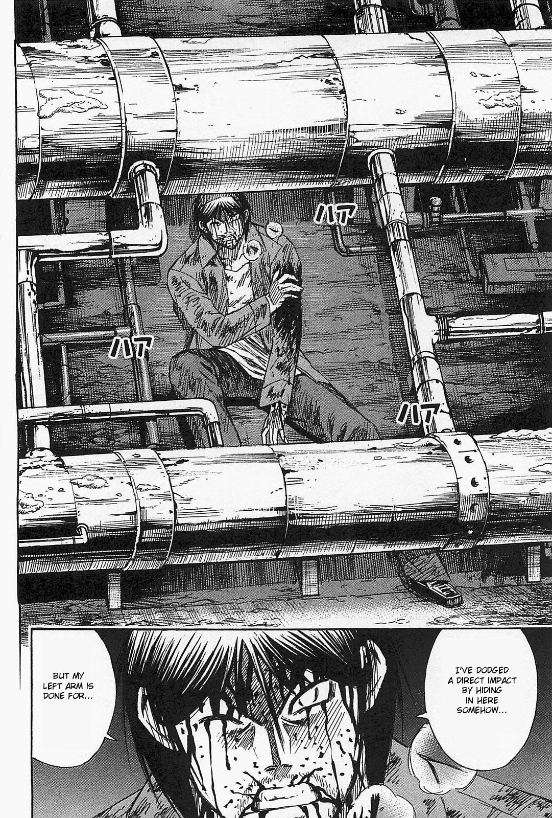 Higanjima – Saigo no 47 Hiai Chapter 39 - Page 10