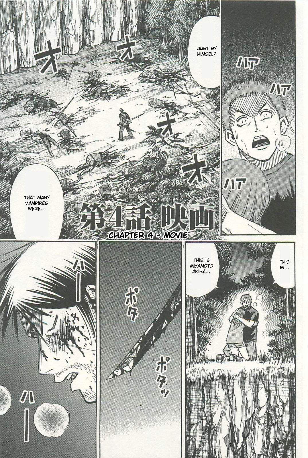 Higanjima – Saigo no 47 Hiai Chapter 4 - Page 1