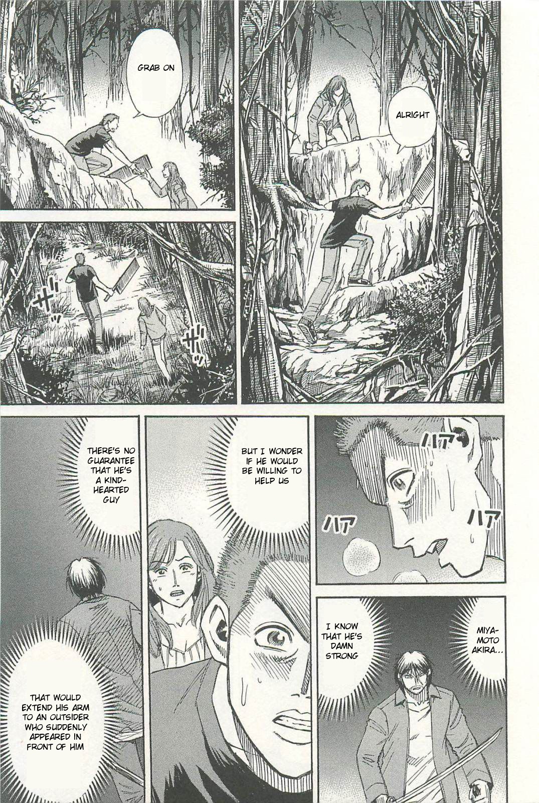 Higanjima – Saigo no 47 Hiai Chapter 4 - Page 13