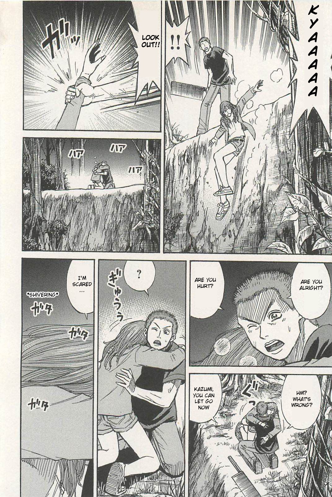 Higanjima – Saigo no 47 Hiai Chapter 4 - Page 14