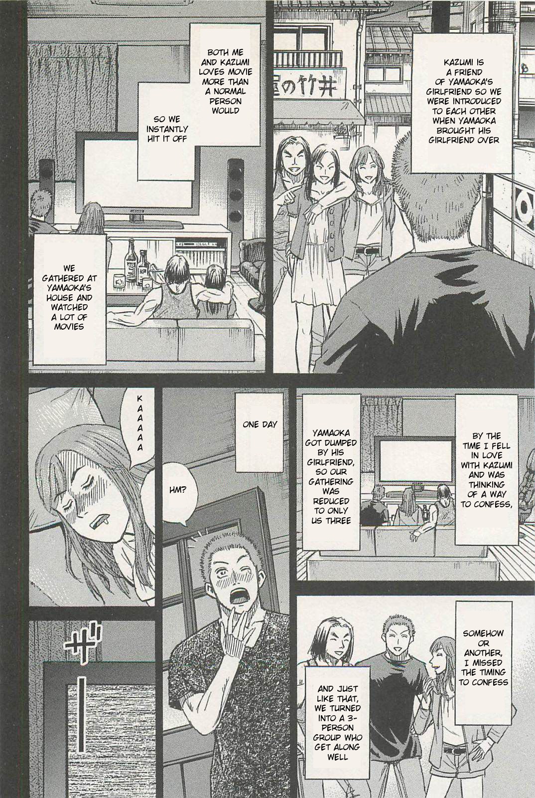 Higanjima – Saigo no 47 Hiai Chapter 4 - Page 16