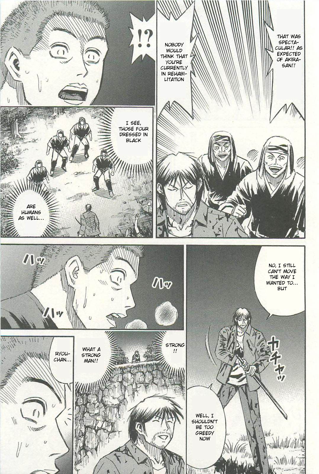 Higanjima – Saigo no 47 Hiai Chapter 4 - Page 3