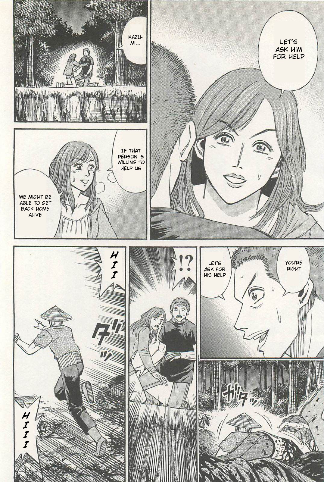 Higanjima – Saigo no 47 Hiai Chapter 4 - Page 4