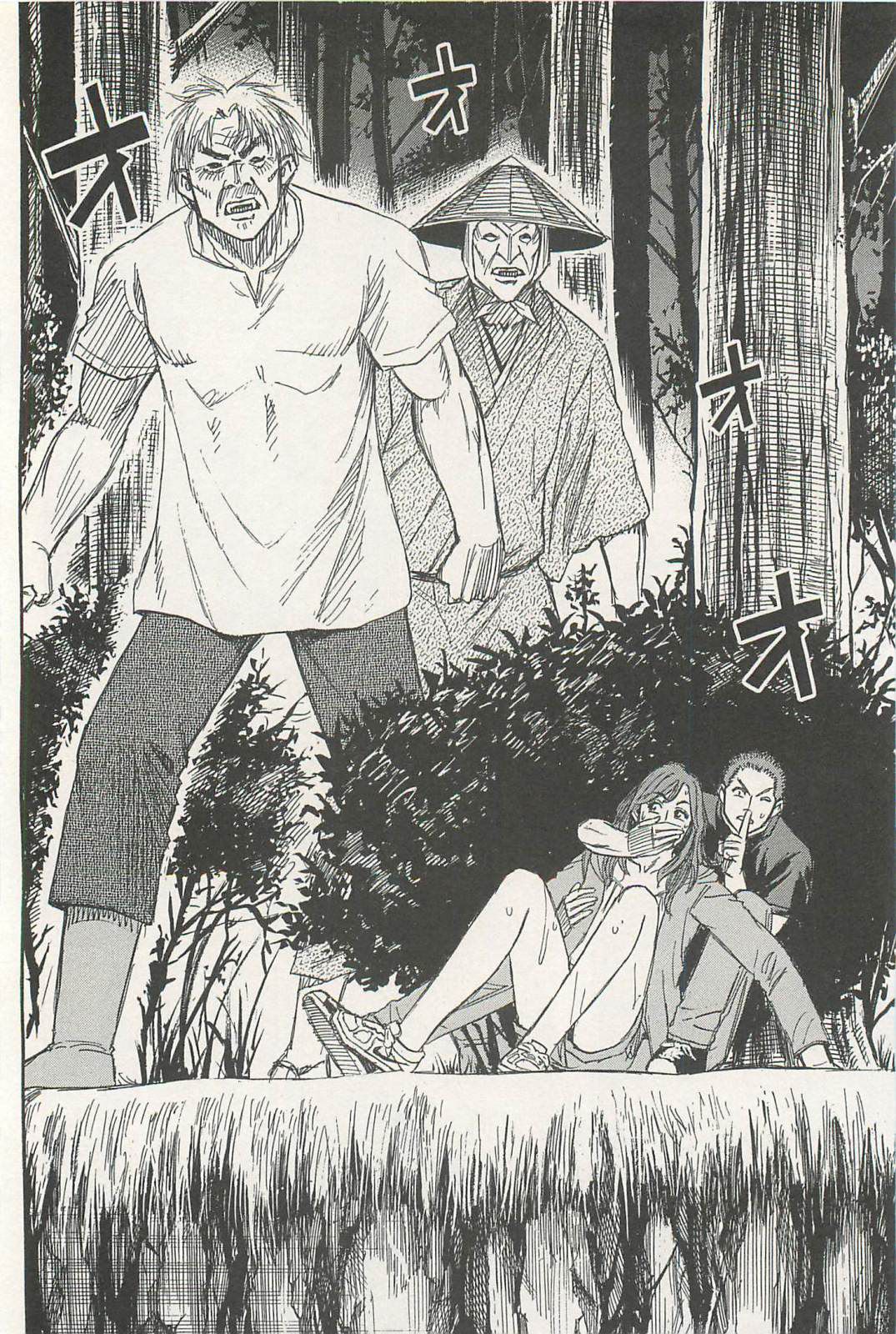 Higanjima – Saigo no 47 Hiai Chapter 4 - Page 6