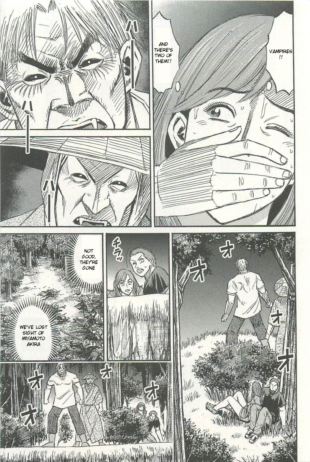 Higanjima – Saigo no 47 Hiai Chapter 4 - Page 7