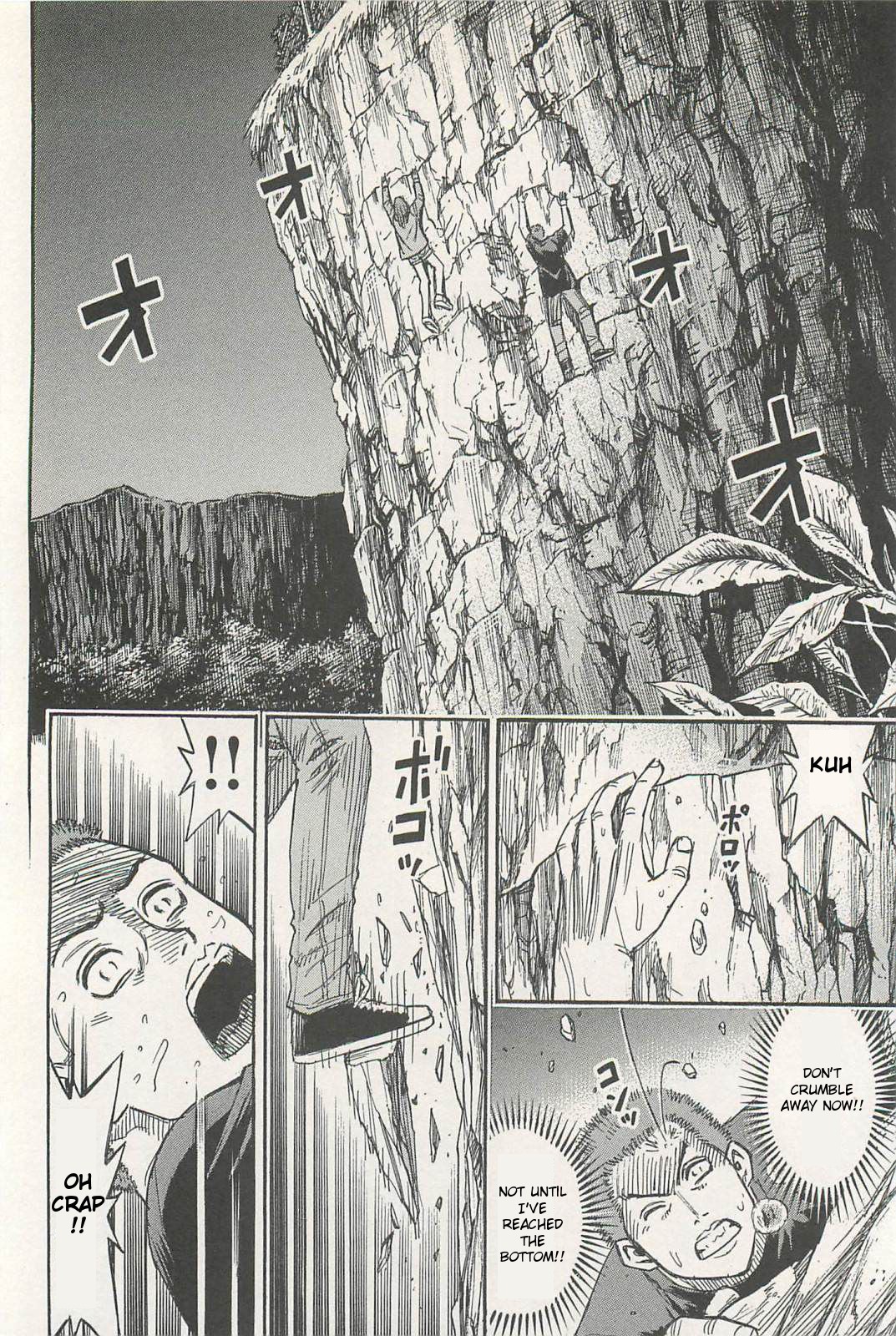 Higanjima – Saigo no 47 Hiai Chapter 4 - Page 10