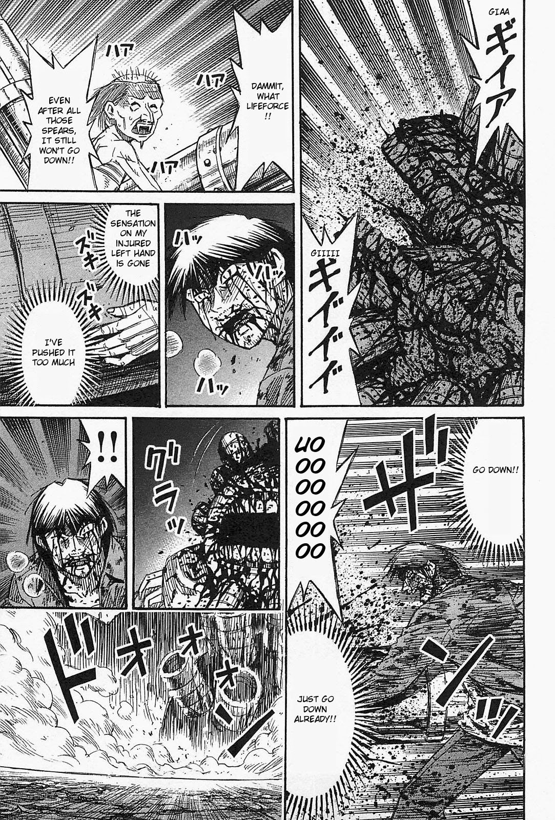 Higanjima – Saigo no 47 Hiai Chapter 40 - Page 16