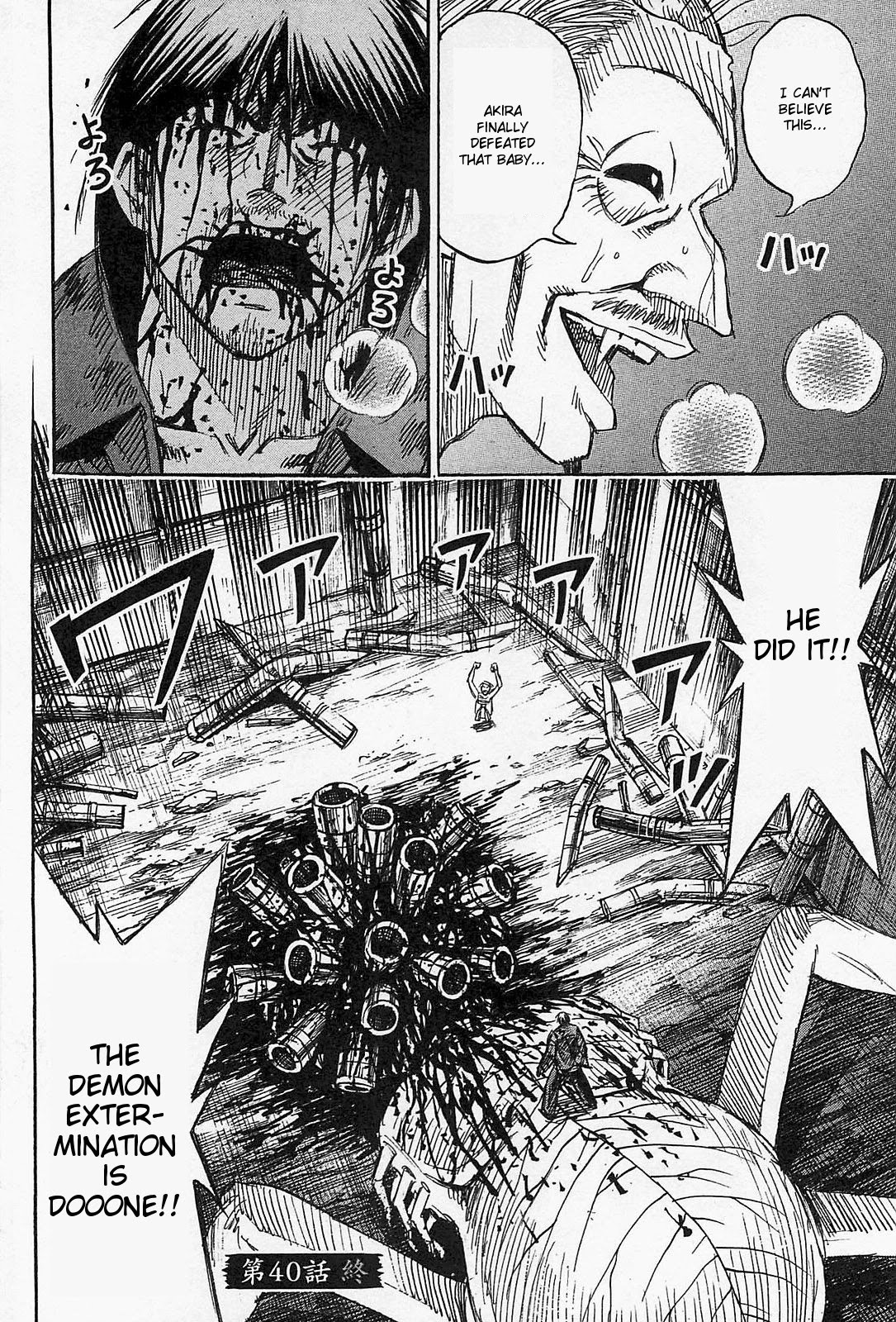 Higanjima – Saigo no 47 Hiai Chapter 40 - Page 18