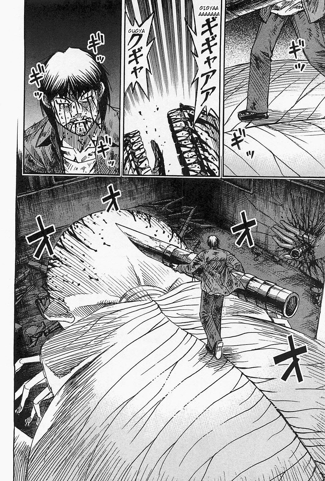 Higanjima – Saigo no 47 Hiai Chapter 40 - Page 5