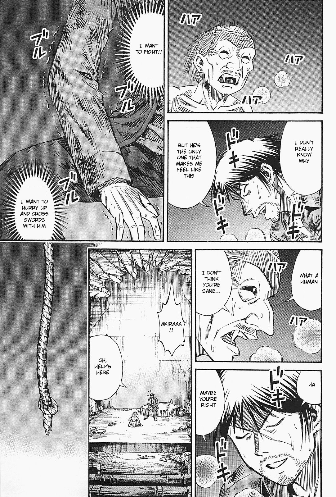 Higanjima – Saigo no 47 Hiai Chapter 41 - Page 22