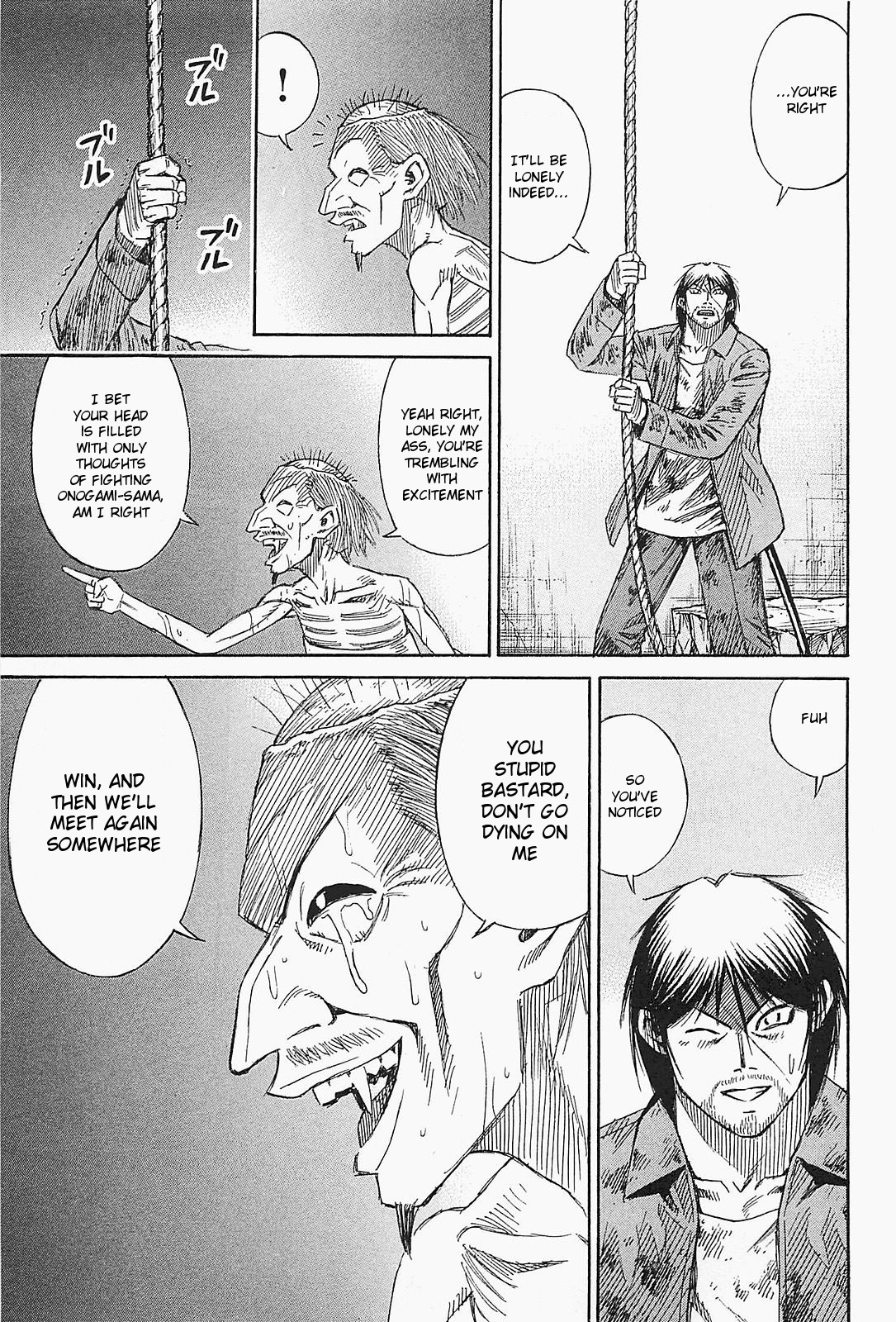 Higanjima – Saigo no 47 Hiai Chapter 41 - Page 24