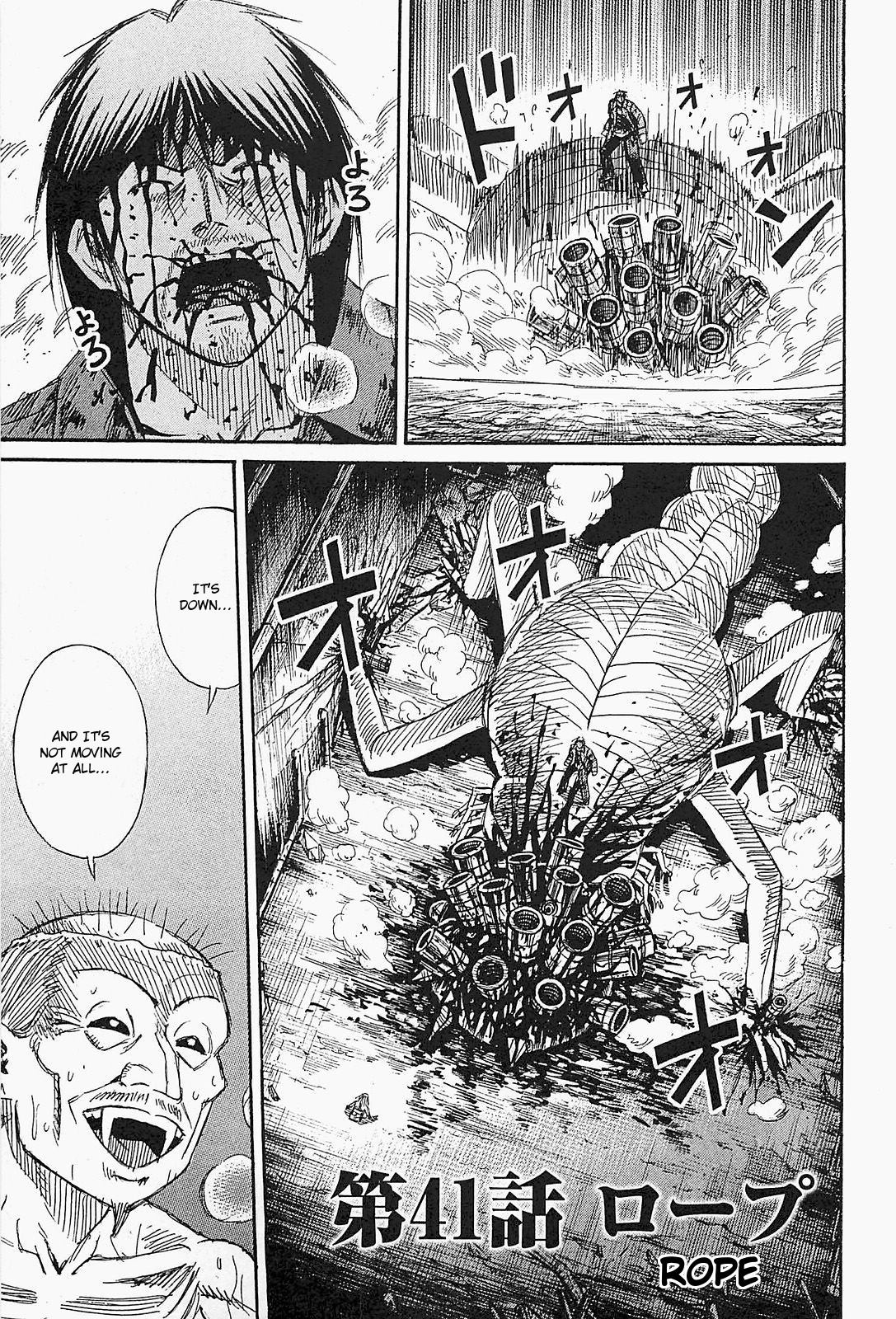 Higanjima – Saigo no 47 Hiai Chapter 41 - Page 6