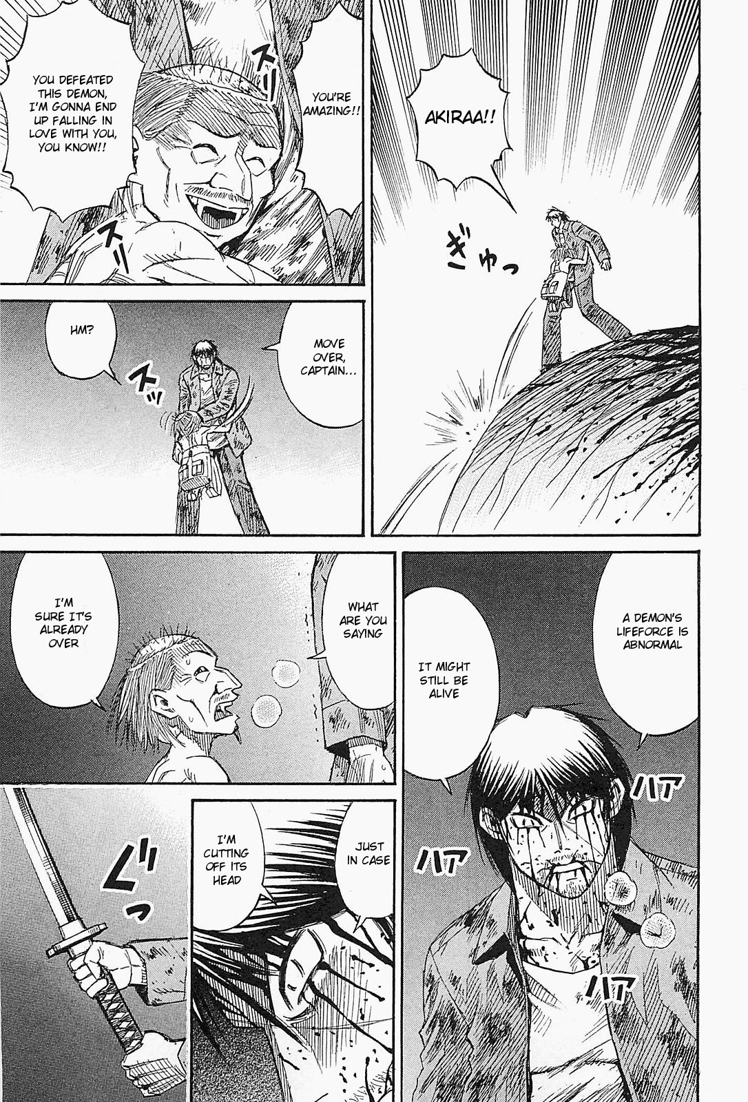 Higanjima – Saigo no 47 Hiai Chapter 41 - Page 8