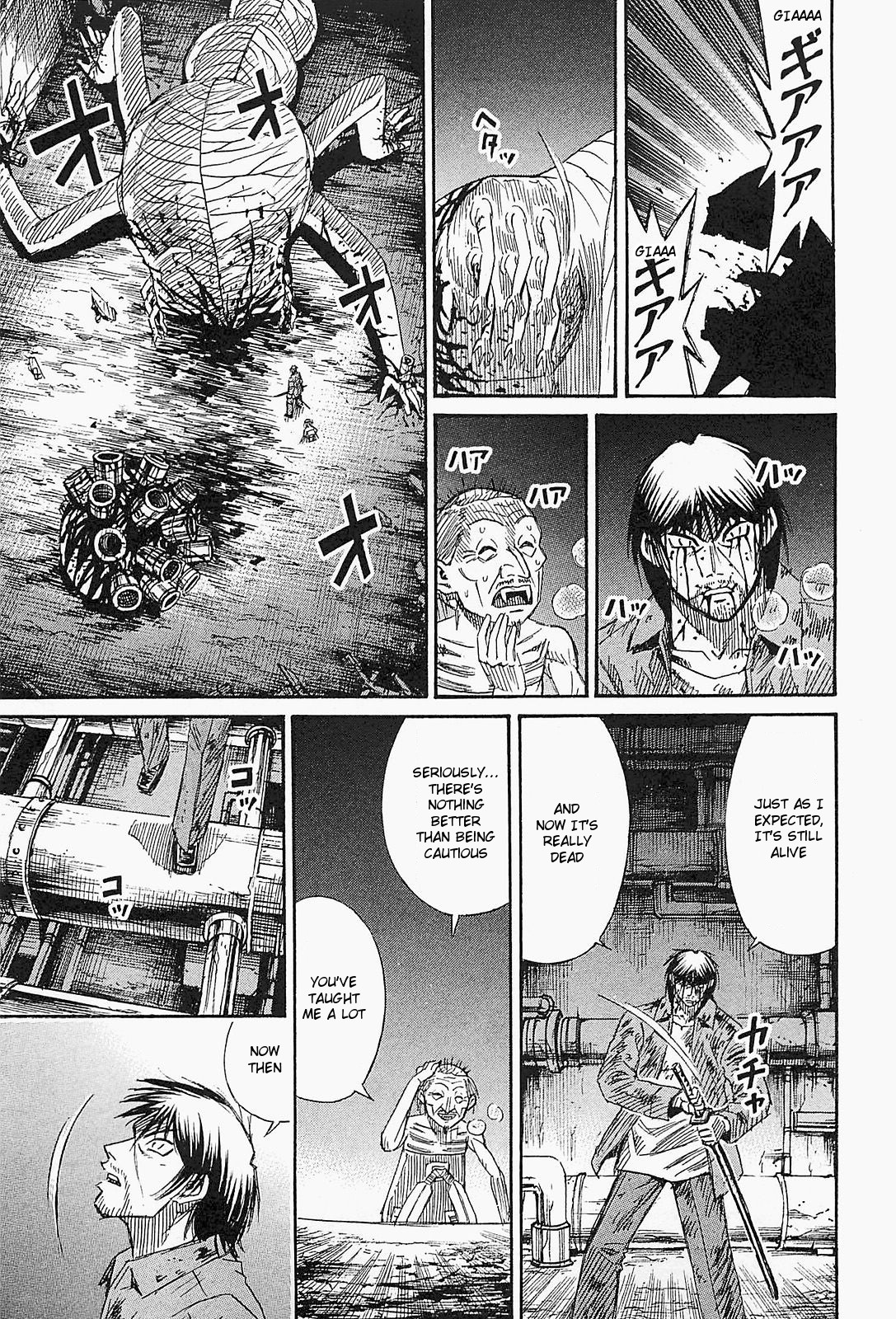 Higanjima – Saigo no 47 Hiai Chapter 41 - Page 10