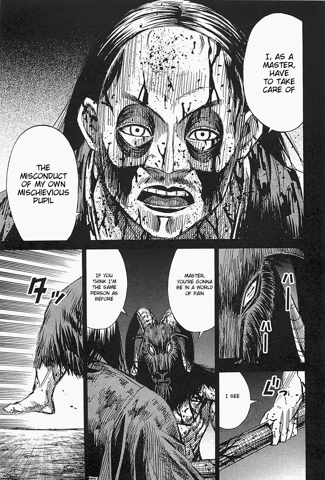 Higanjima – Saigo no 47 Hiai Chapter 42 - Page 11