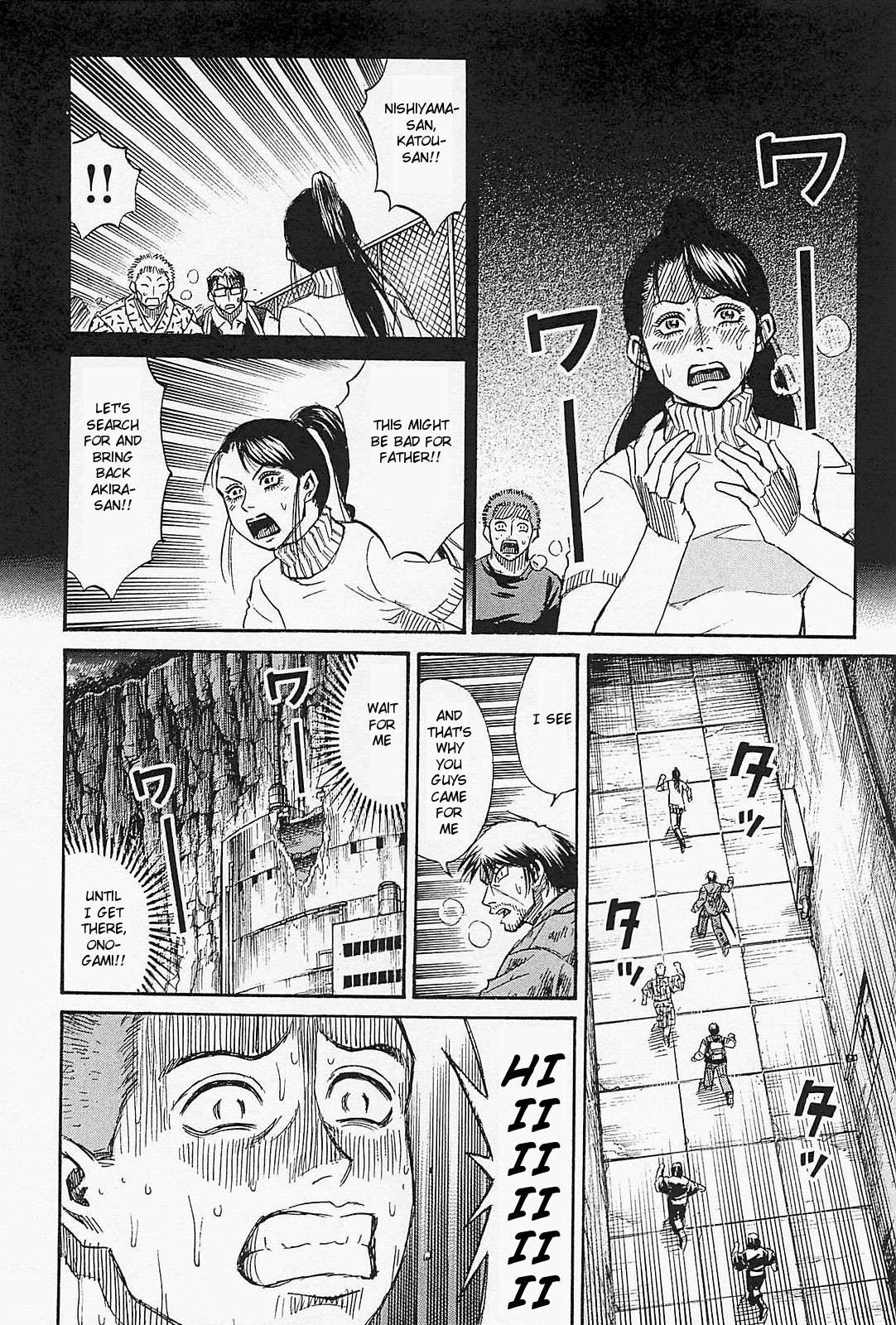 Higanjima – Saigo no 47 Hiai Chapter 42 - Page 13