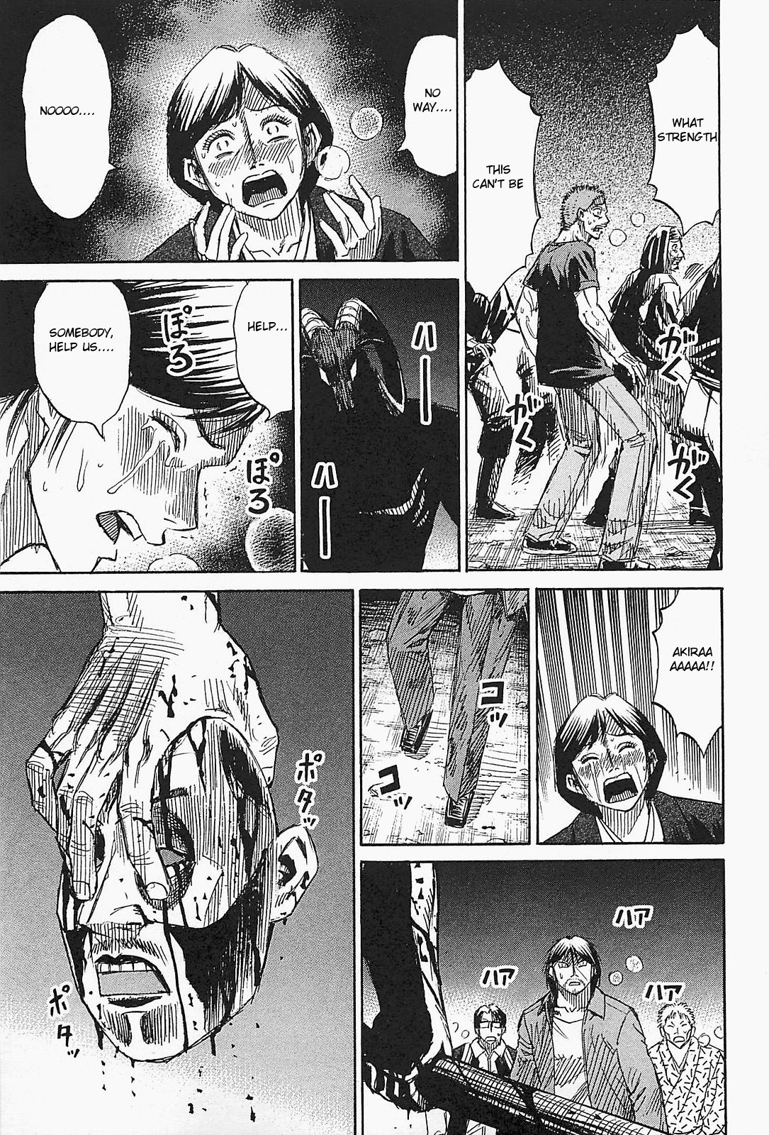 Higanjima – Saigo no 47 Hiai Chapter 42 - Page 14