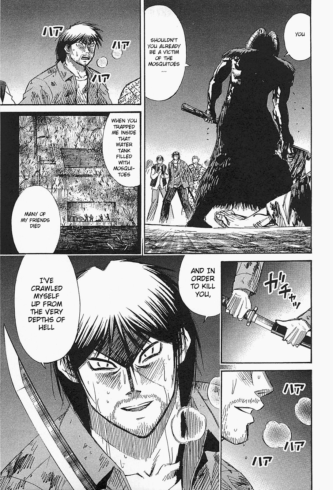 Higanjima – Saigo no 47 Hiai Chapter 42 - Page 17