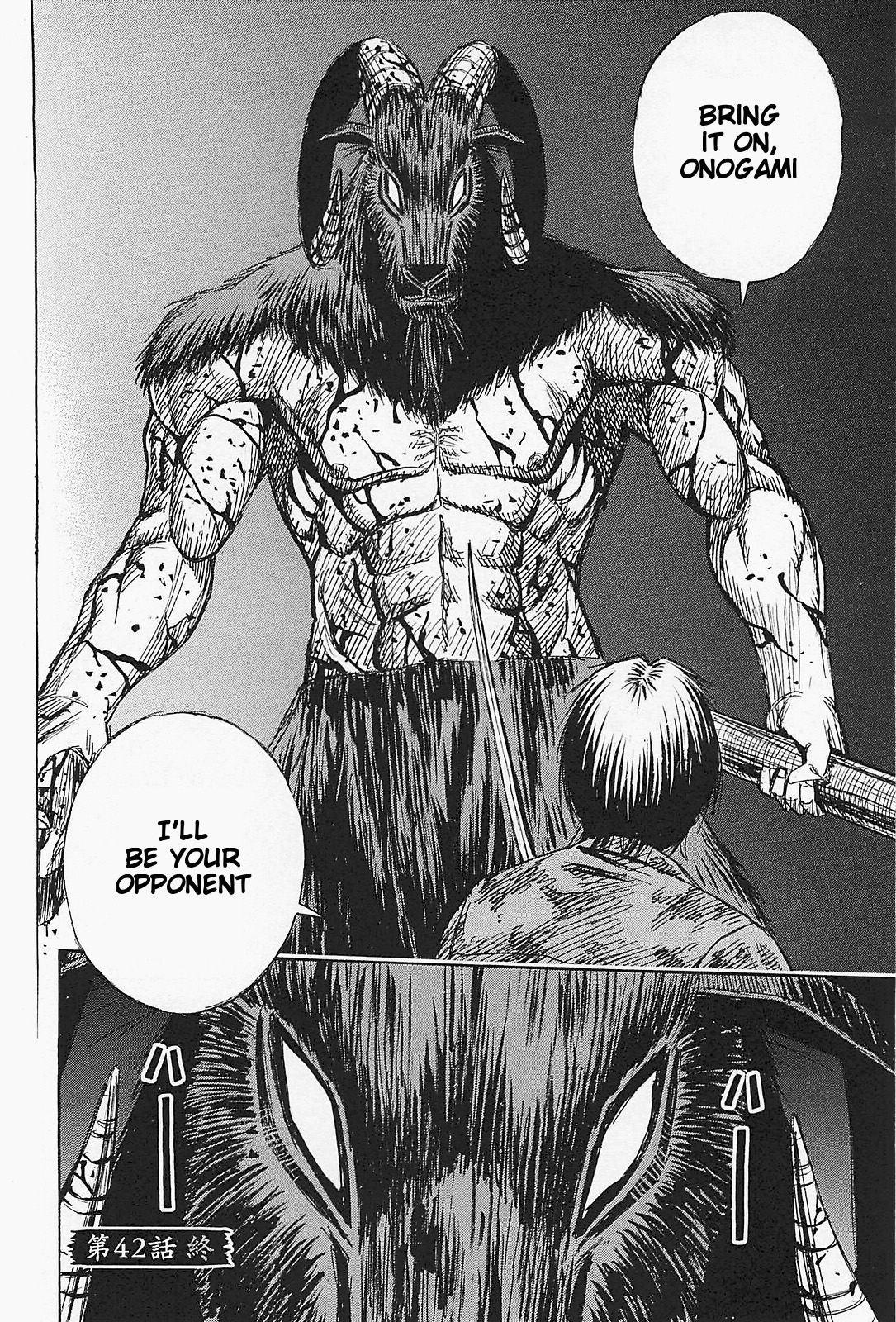 Higanjima – Saigo no 47 Hiai Chapter 42 - Page 18
