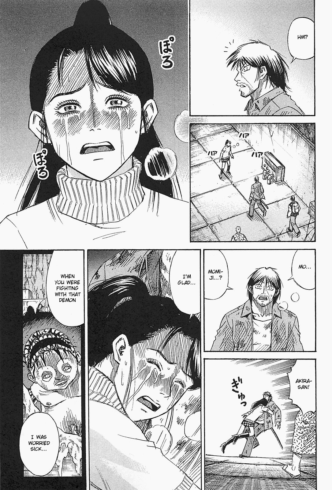 Higanjima – Saigo no 47 Hiai Chapter 42 - Page 3