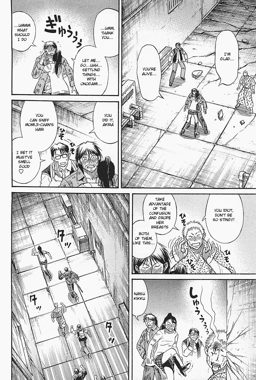 Higanjima – Saigo no 47 Hiai Chapter 42 - Page 4