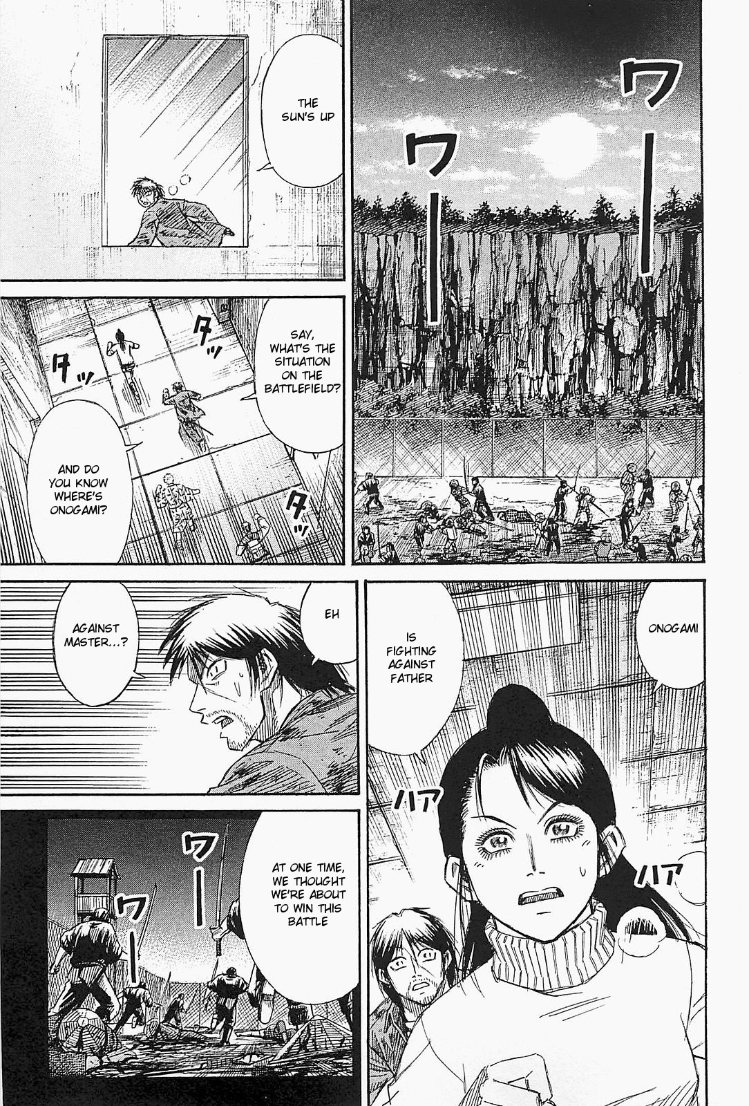 Higanjima – Saigo no 47 Hiai Chapter 42 - Page 5