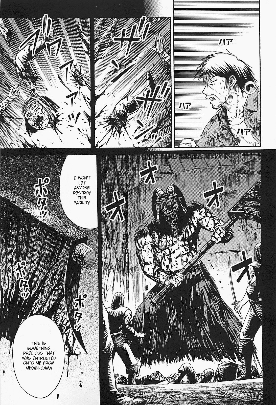 Higanjima – Saigo no 47 Hiai Chapter 42 - Page 7
