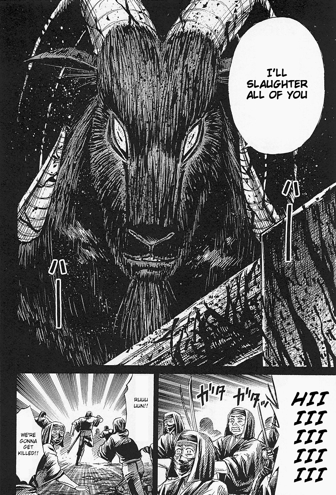 Higanjima – Saigo no 47 Hiai Chapter 42 - Page 8