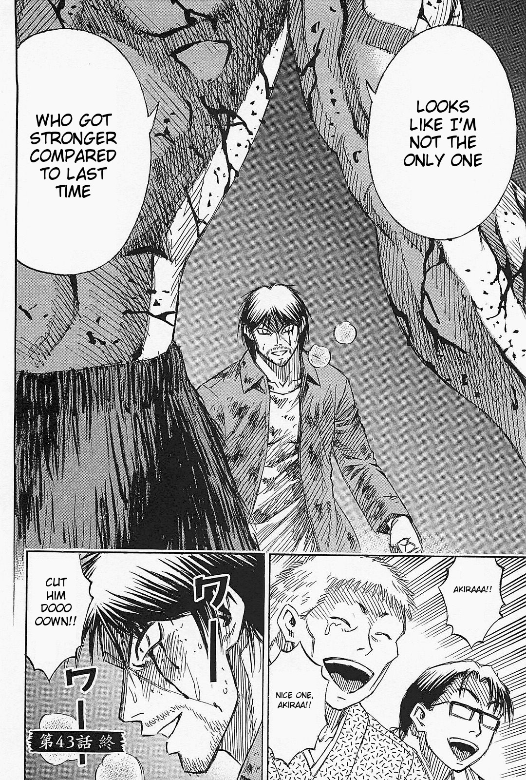 Higanjima – Saigo no 47 Hiai Chapter 43 - Page 18
