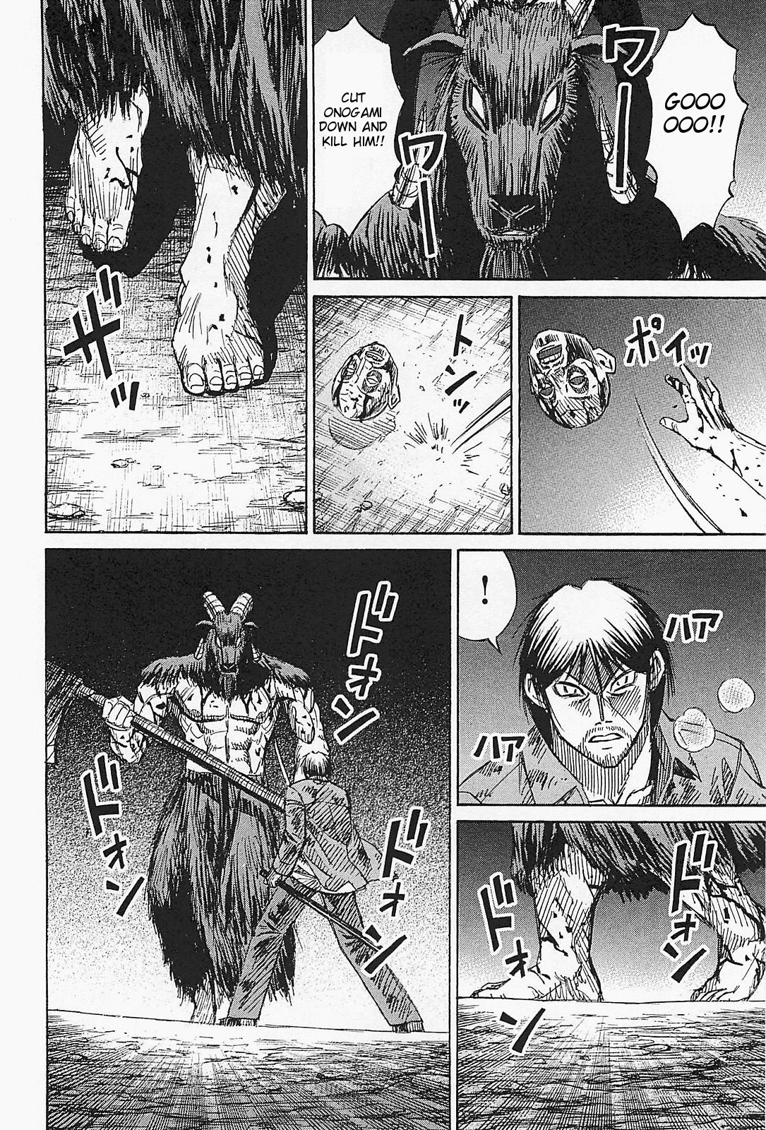 Higanjima – Saigo no 47 Hiai Chapter 43 - Page 4