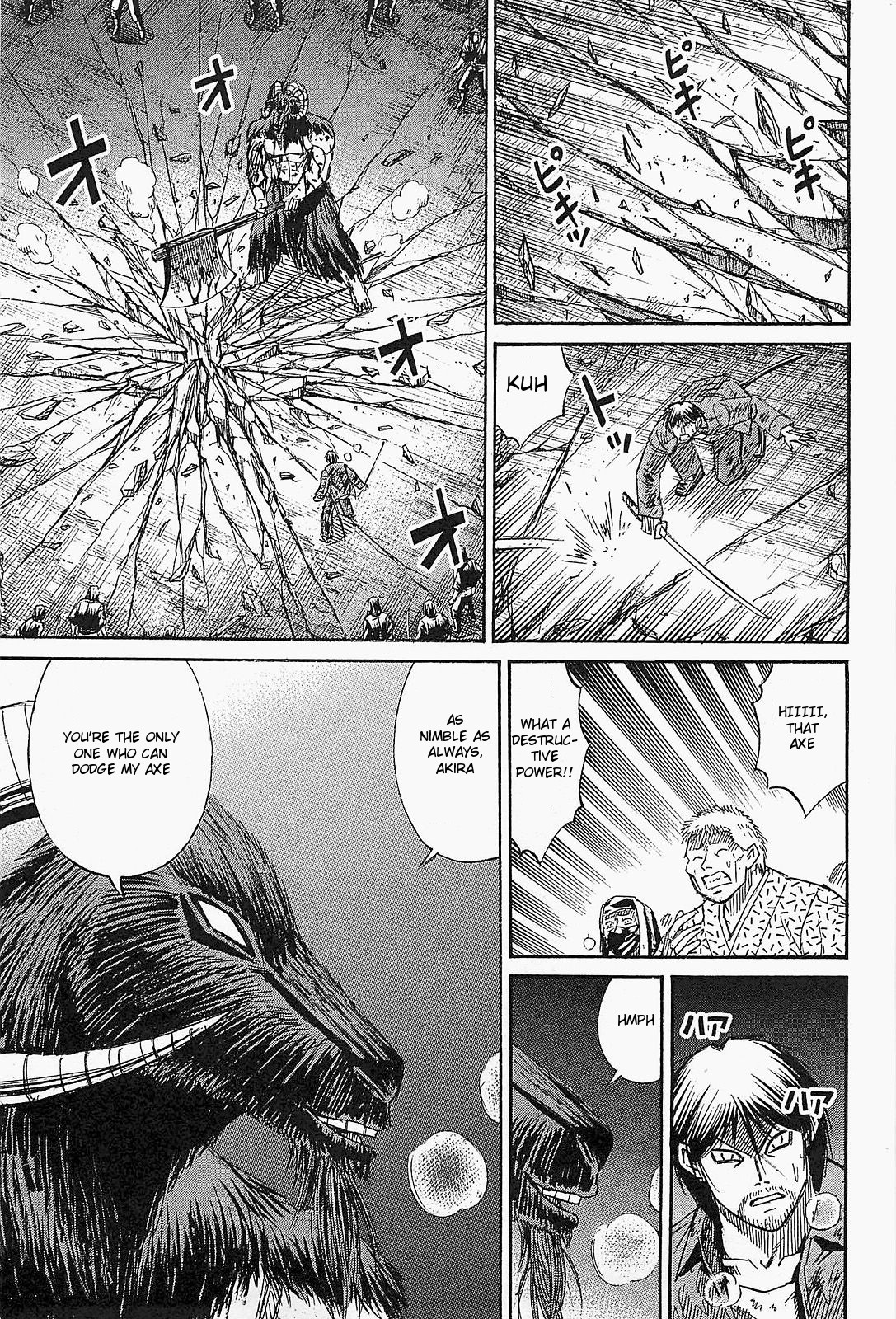 Higanjima – Saigo no 47 Hiai Chapter 43 - Page 7