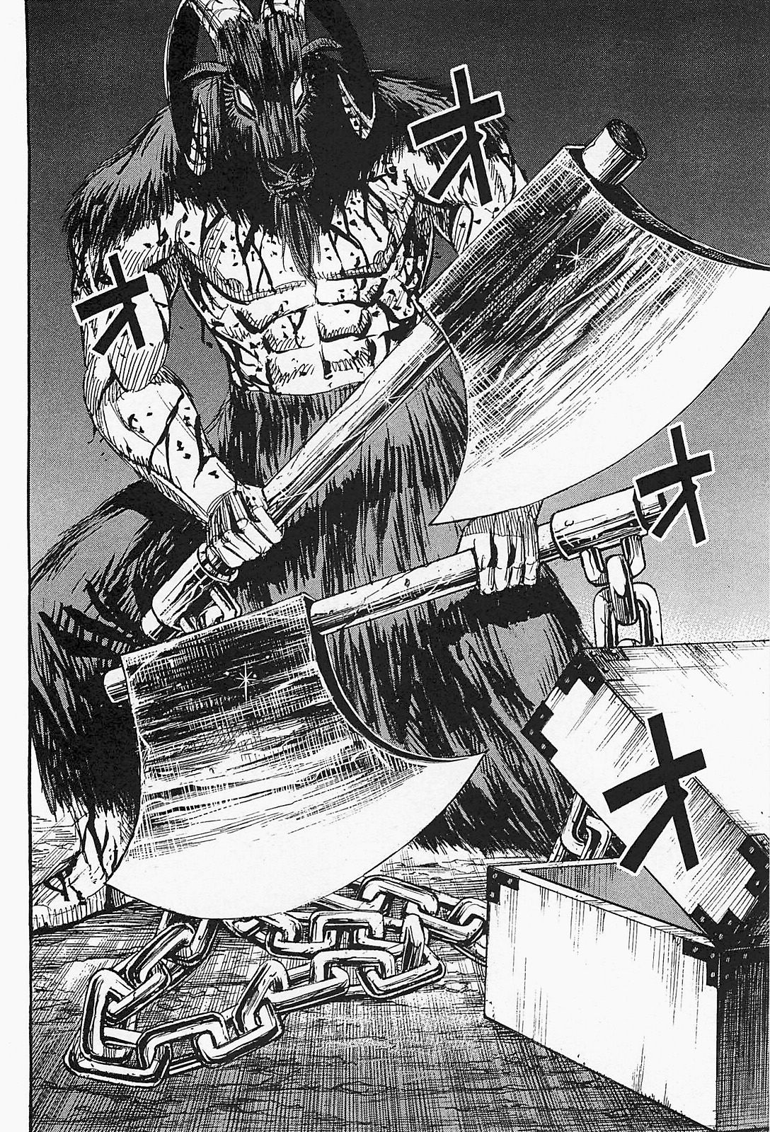 Higanjima – Saigo no 47 Hiai Chapter 44 - Page 12