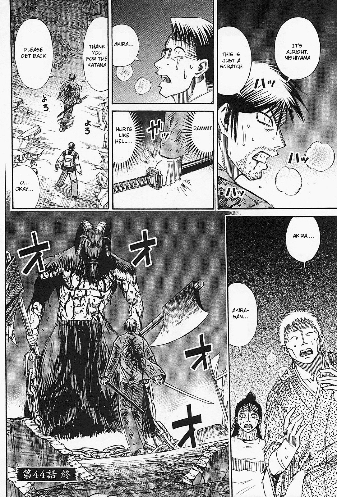 Higanjima – Saigo no 47 Hiai Chapter 44 - Page 19