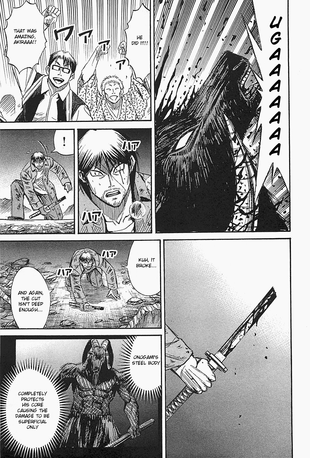 Higanjima – Saigo no 47 Hiai Chapter 44 - Page 9