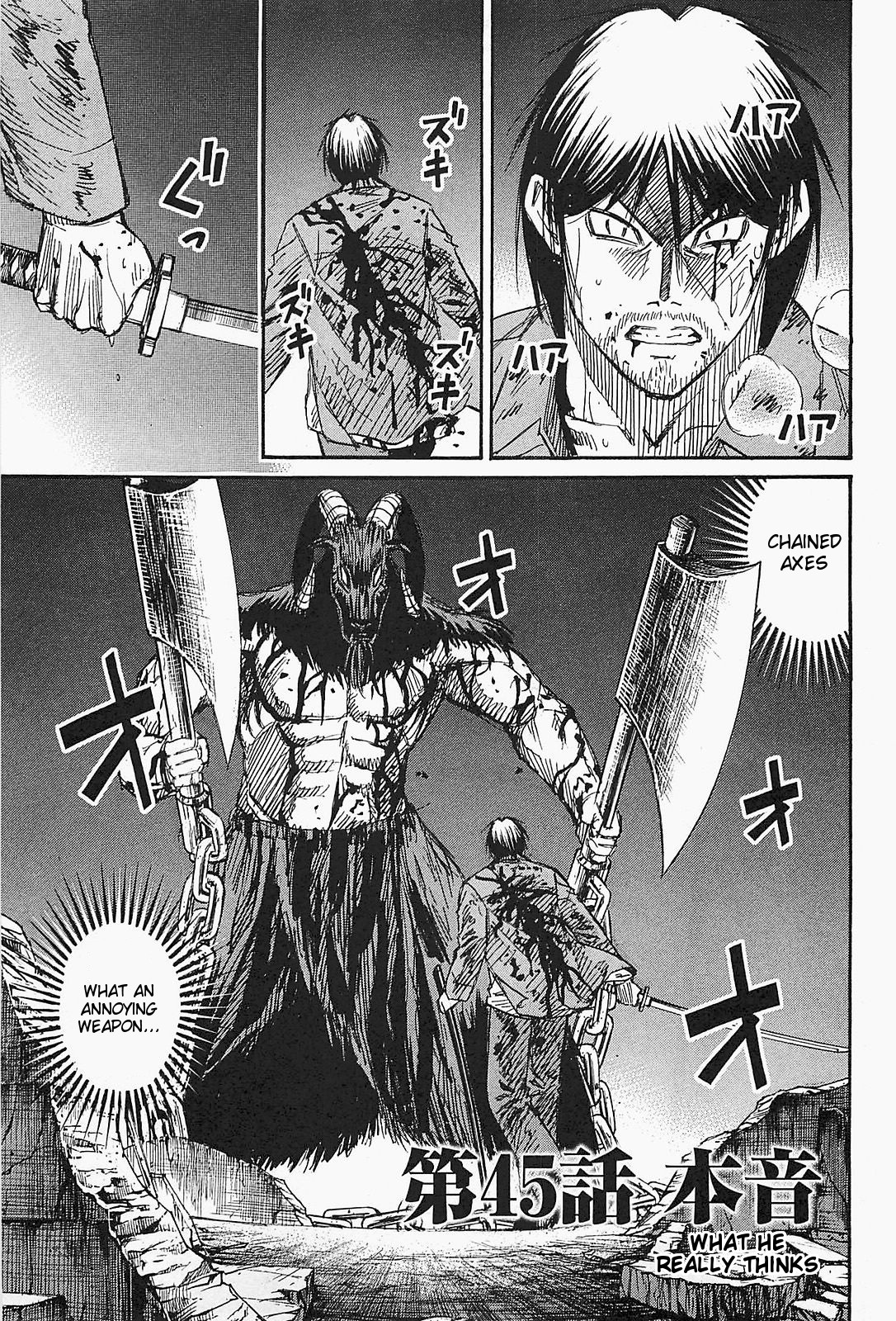 Higanjima – Saigo no 47 Hiai Chapter 45 - Page 1