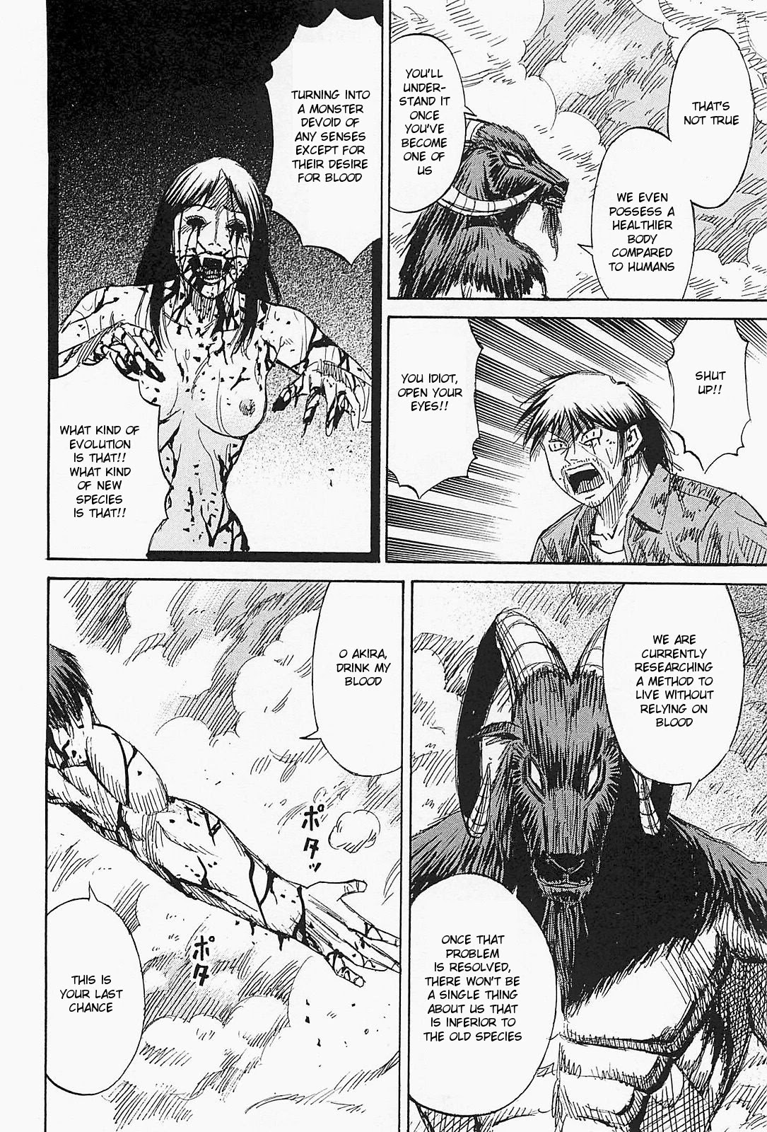Higanjima – Saigo no 47 Hiai Chapter 45 - Page 18