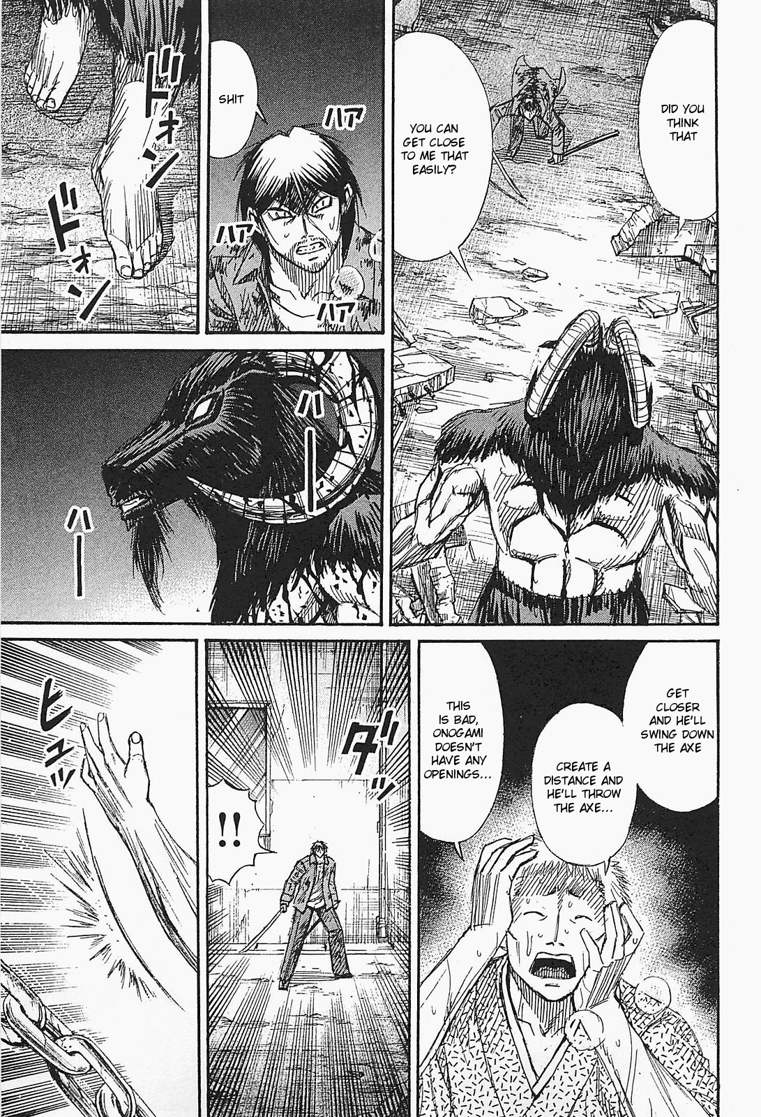 Higanjima – Saigo no 47 Hiai Chapter 45 - Page 5