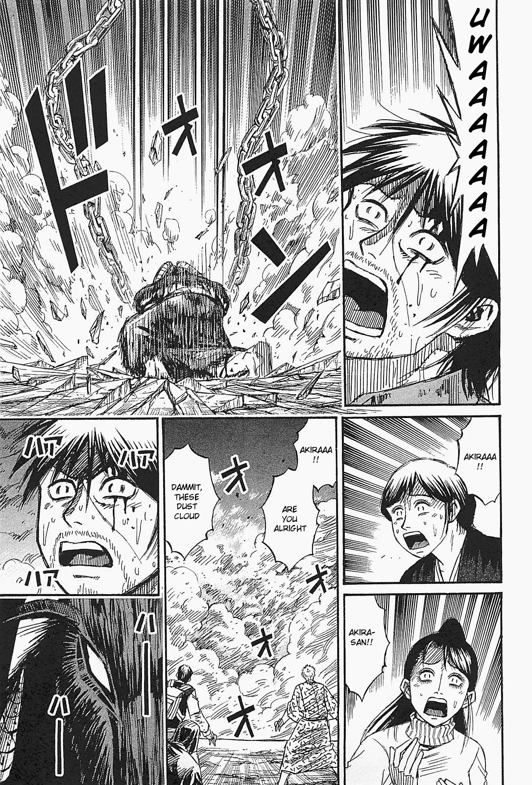 Higanjima – Saigo no 47 Hiai Chapter 45 - Page 9