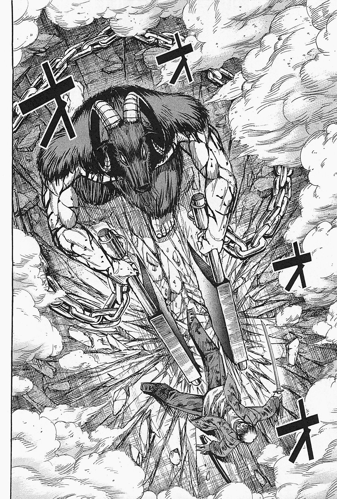 Higanjima – Saigo no 47 Hiai Chapter 45 - Page 10