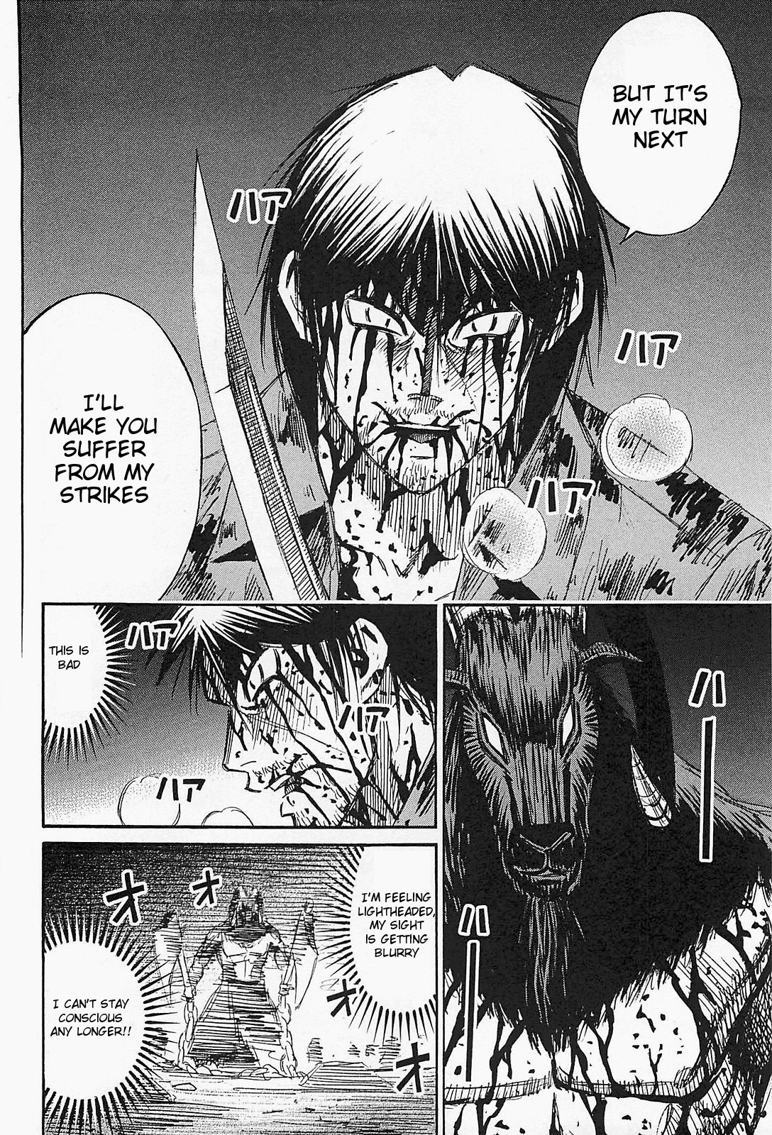 Higanjima – Saigo no 47 Hiai Chapter 46 - Page 16