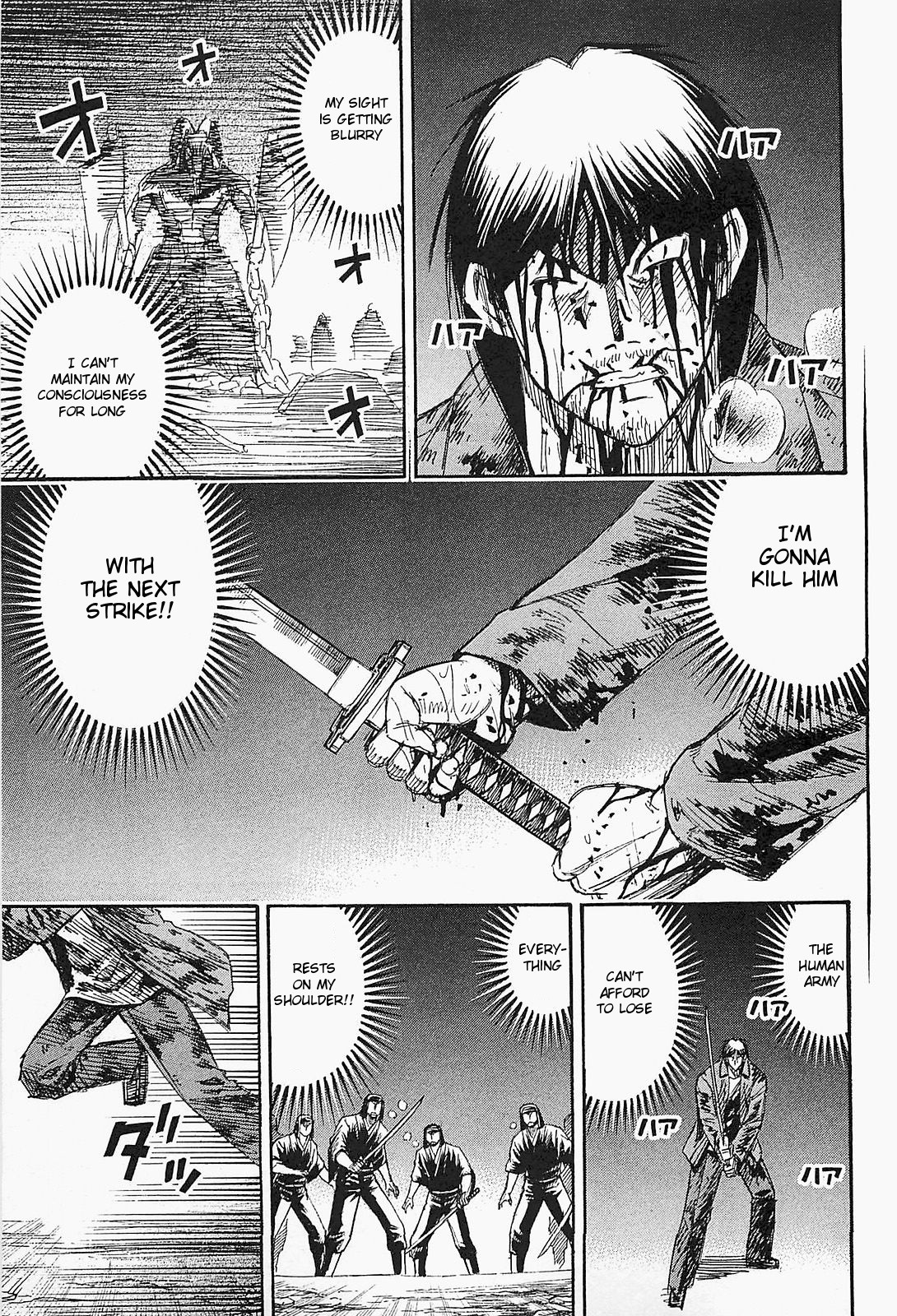 Higanjima – Saigo no 47 Hiai Chapter 47 - Page 1