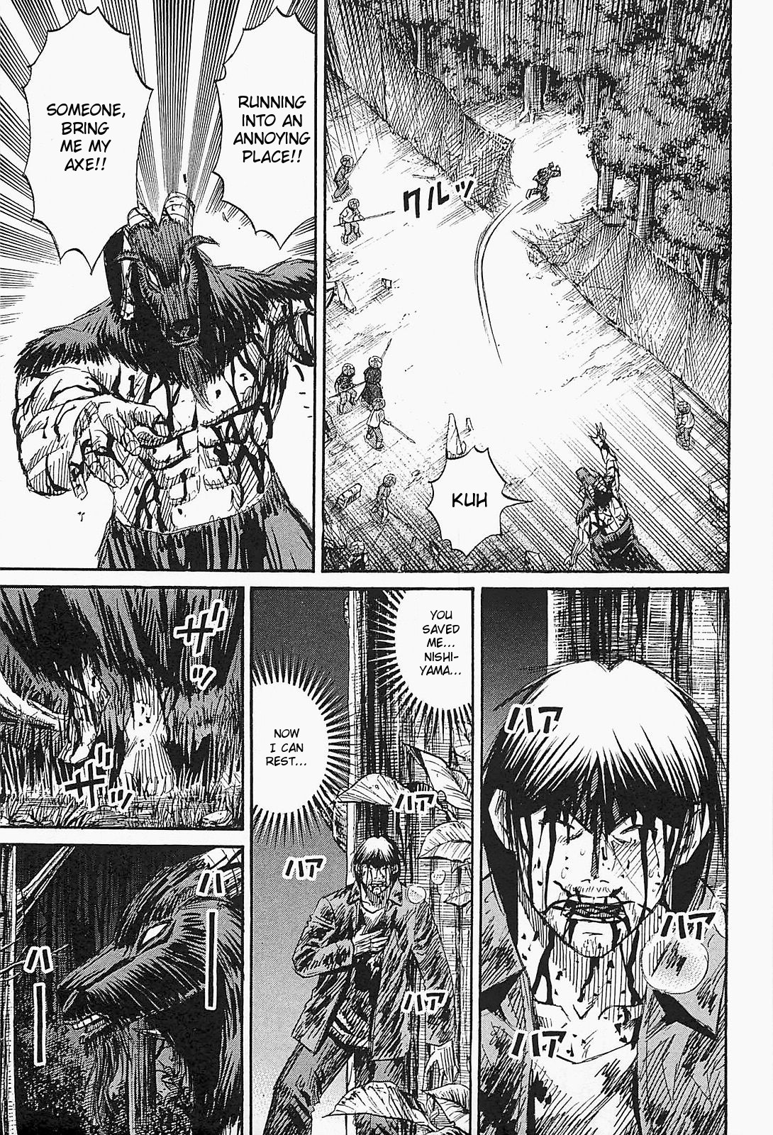 Higanjima – Saigo no 47 Hiai Chapter 47 - Page 18